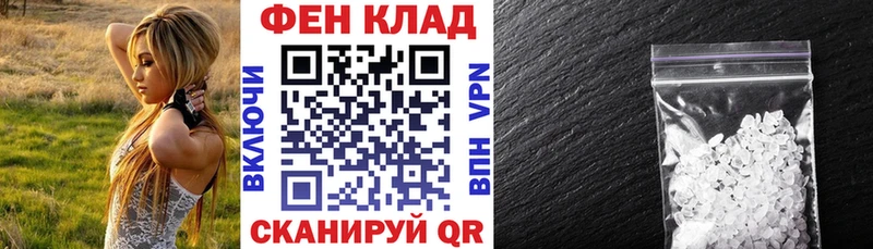 Амфетамин VHQ Костомукша