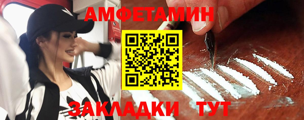 Костомукша  АМФЕТАМИН  Вход с VPN  Амфетамин 98% 