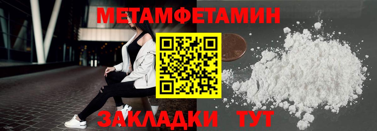 Амфетамин VHQ Костомукша