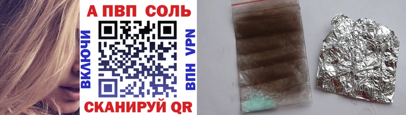 APVP СК КРИС  дарнет шоп  Костомукша 