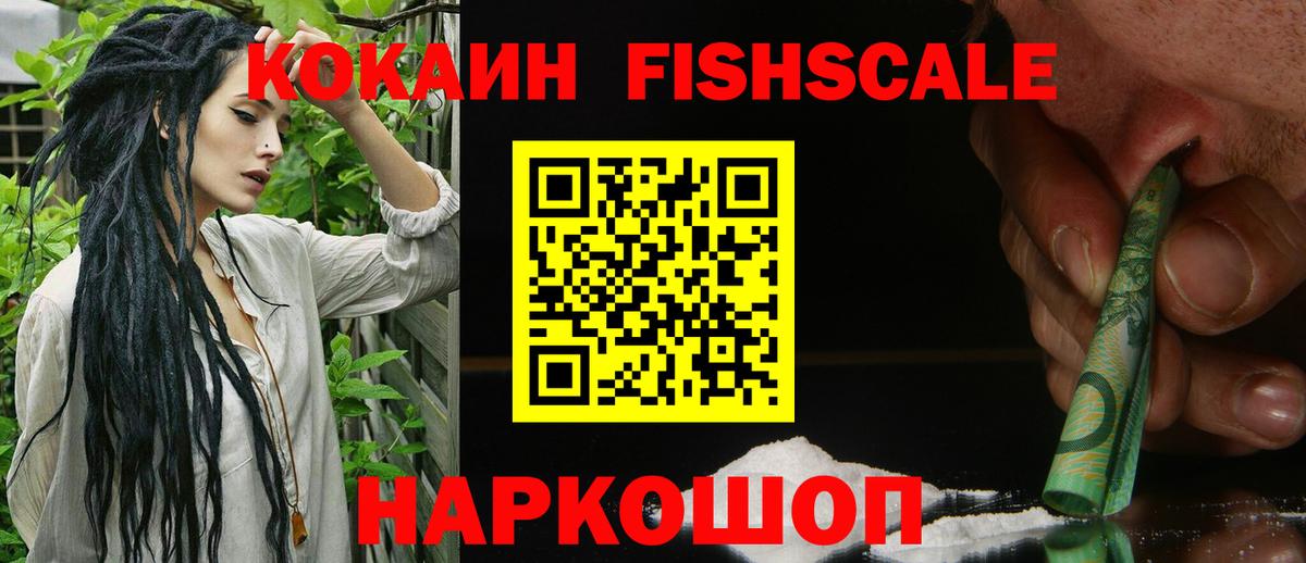 Костомукша  КОКАИН  Вход с VPN  COCAIN Колумбийский  магазин  наркотиков  Кокаин Колумбийский 