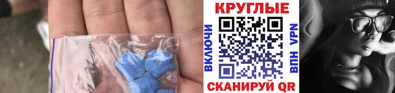 нарко площадка формула  Костомукша  ЭКСТАЗИ mix  где продают наркотики 