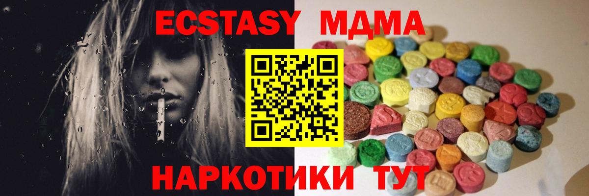 ЭКСТАЗИ Cube Костомукша