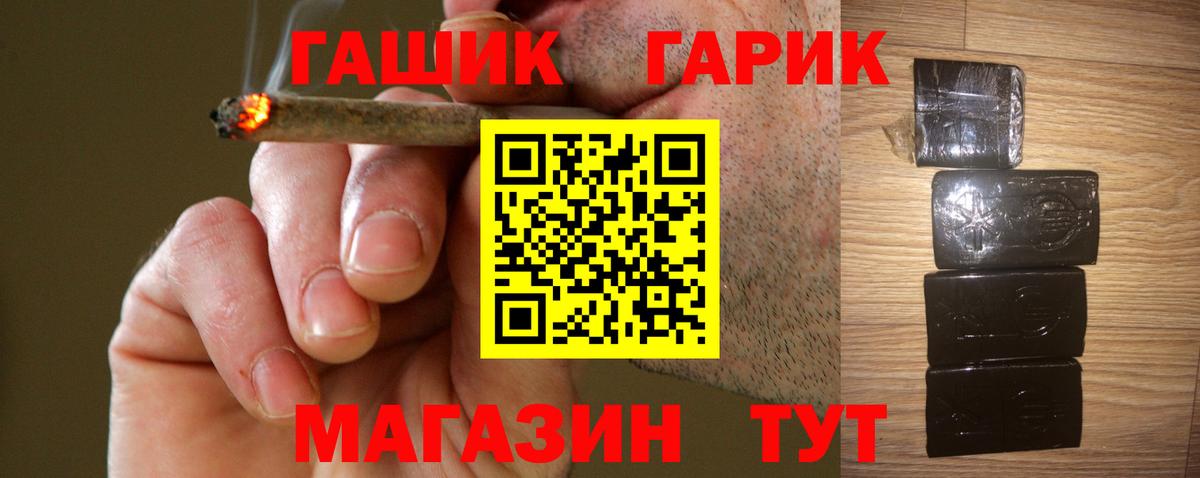 Костомукша  Гашиш Premium  Вход с VPN 