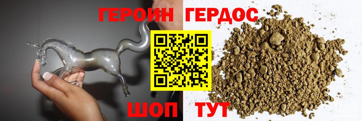 ГАШИШ  Костомукша  Меф МЯУ МЯУ   Вход с VPN  Кокаин  Alpha-PVP СК кристаллы 