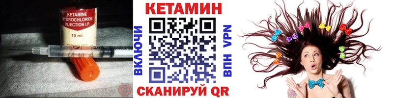 цены наркотик  маркетплейс формула  КЕТАМИН ketamine  Костомукша 