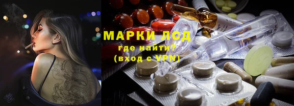 тгк Абинск