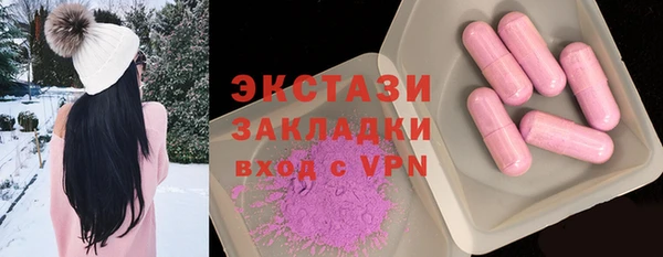 тгк Абинск