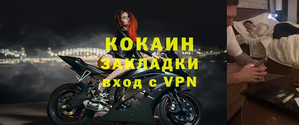 тгк Абинск