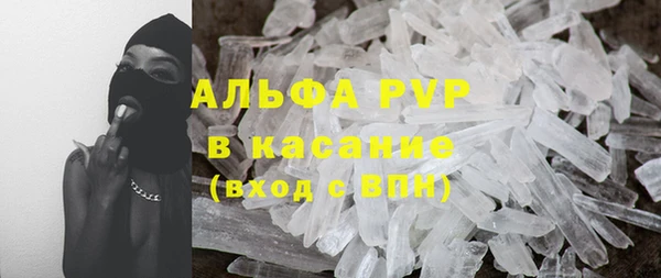 тгк Абинск