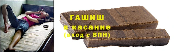 тгк Абинск