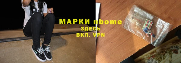 тгк Абинск