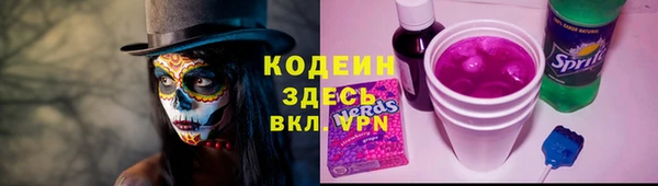 тгк Абинск