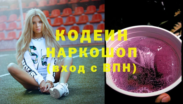тгк Абинск