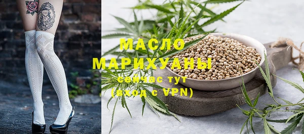 тгк Абинск