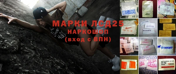 тгк Абинск