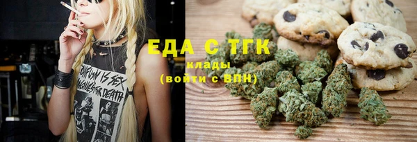 тгк Абинск
