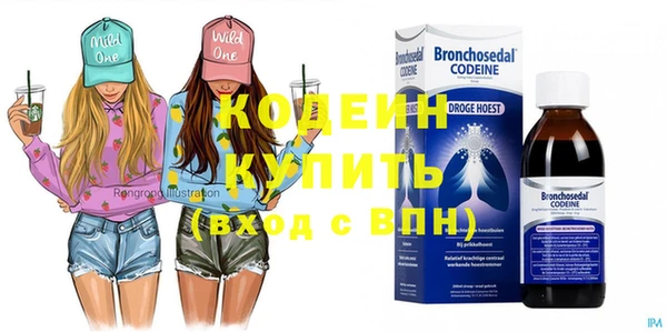 тгк Абинск