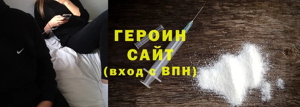 тгк Абинск
