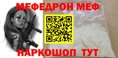 2c-b Камышлов