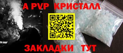 COCAINE Кинель