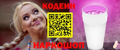 наркотики Кингисепп