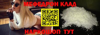 стаф Канаш