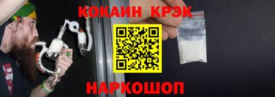 спайс Павлово