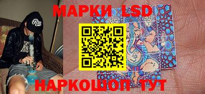 наркотики Кингисепп