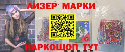 наркотики Кингисепп