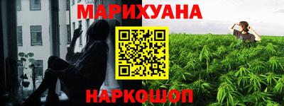 наркотики Кингисепп