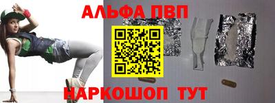 стаф Канаш