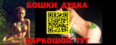 стаф Канаш