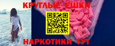 наркотики Кингисепп