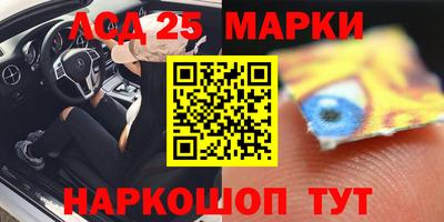 наркотики Кингисепп