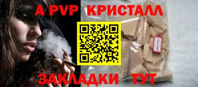 COCAINE Кинель