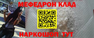 COCAINE Кинель