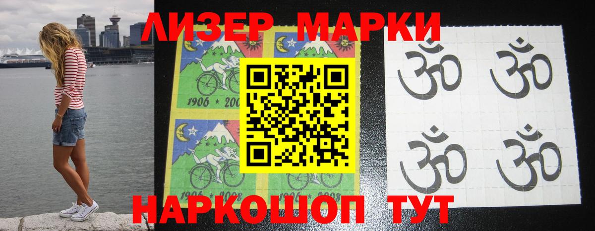 Костомукша  Лсд 25 экстази кислота  Вход с VPN  ЛСД экстази ecstasy 