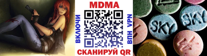 МДМА молли  Костомукша 