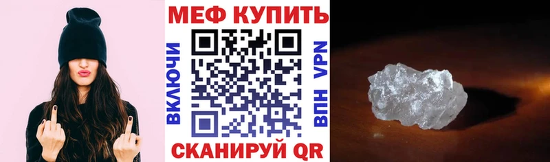 Меф мука Костомукша