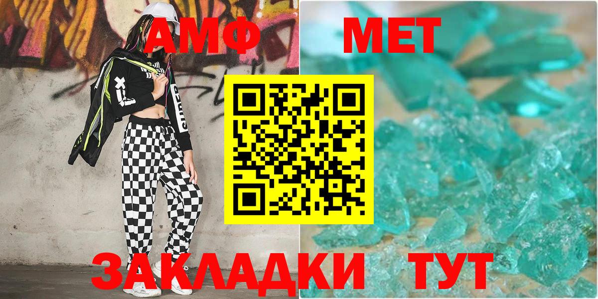 Костомукша  МЕТАМФЕТАМИН Декстрометамфетамин 99.9%  Вход с VPN 