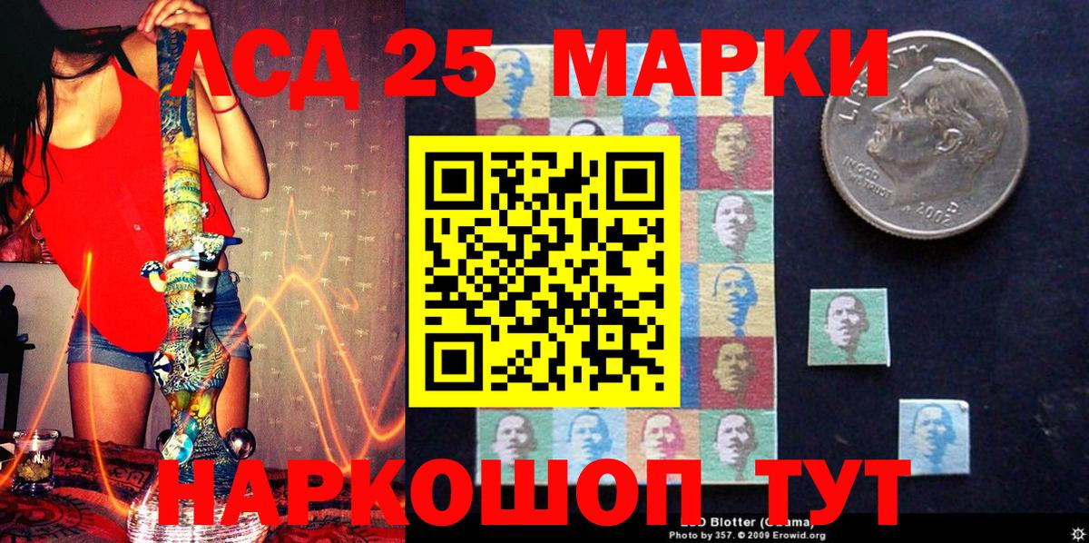 Костомукша  Марки 25I-NBOMe 1,5мг  Марки 25I-NBOMe 1,5мг  Вход с VPN 