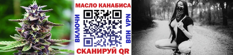 ТГК Wax  Костомукша 