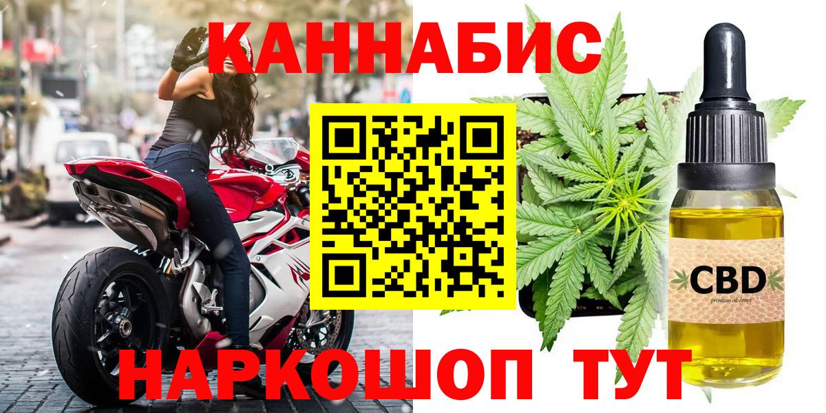 Шишки марихуана план Костомукша