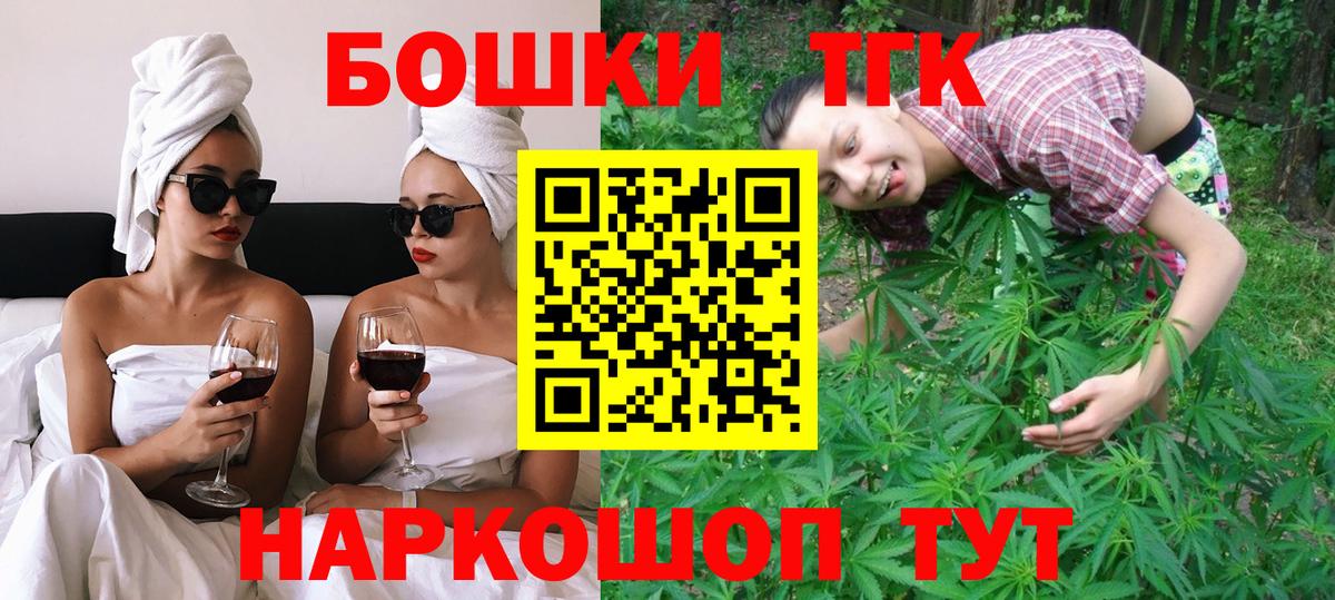 Костомукша  Шишки марихуана White Widow  Вход с VPN  Конопля семена  МАРИХУАНА Bruce Banner 